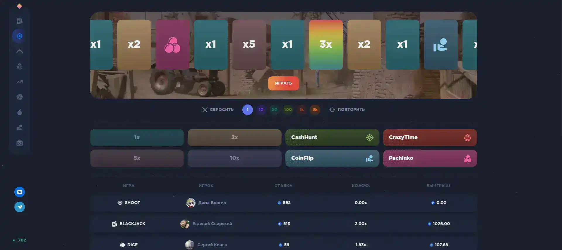 Игровой интерфейс казино Brillx на мобильном устройстве